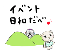 The dialect of Hokkaido Sticker sticker #3467528