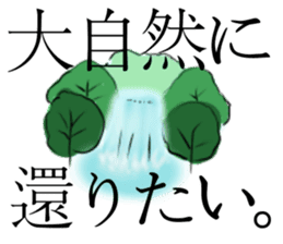 The dialect of Hokkaido Sticker sticker #3467529