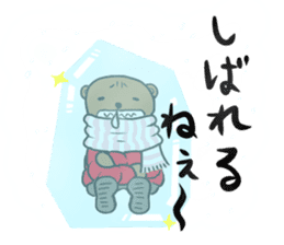 The dialect of Hokkaido Sticker sticker #3467531