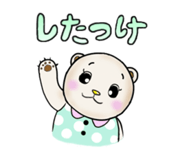 The dialect of Hokkaido Sticker sticker #3467535