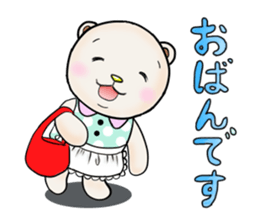 The dialect of Hokkaido Sticker sticker #3467536