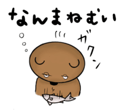 The dialect of Hokkaido Sticker sticker #3467540