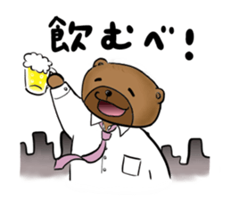 The dialect of Hokkaido Sticker sticker #3467544