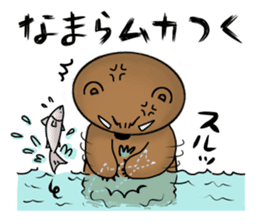 The dialect of Hokkaido Sticker sticker #3467548