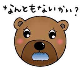 The dialect of Hokkaido Sticker sticker #3467550