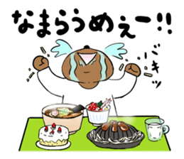 The dialect of Hokkaido Sticker sticker #3467553