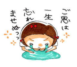 Japanese cute stickers sticker #3467614