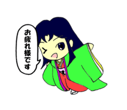 Princess of Japanese clothes sticker #3467665