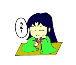 Princess of Japanese clothes sticker #3467670