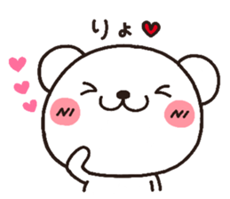 bear heart 10 sticker #3467718