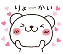 bear heart 10 sticker #3467719