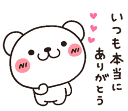 bear heart 10 sticker #3467721