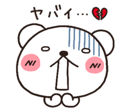 bear heart 10 sticker #3467747