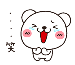 bear heart 10 sticker #3467752