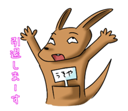 Sur Animais for daily life conversation sticker #3468107