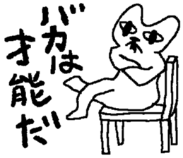 Medeneko animal sticker #3468119