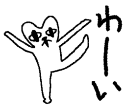 Medeneko animal sticker #3468129