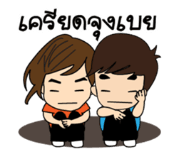 Go-Nana EP.3 [Thai] sticker #3468218