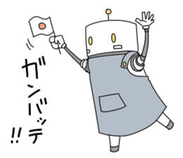 Maid's robot sticker sticker #3468241