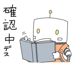 Maid's robot sticker sticker #3468246