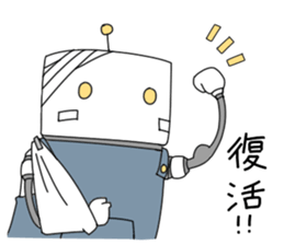Maid's robot sticker sticker #3468253