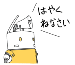 Maid's robot sticker sticker #3468260