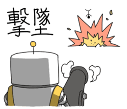 Maid's robot sticker sticker #3468262