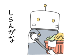Maid's robot sticker sticker #3468267