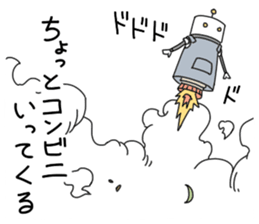 Maid's robot sticker sticker #3468269