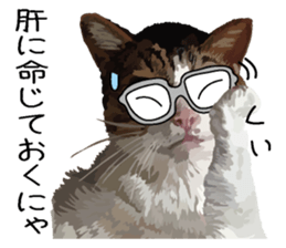 Megane&masukuNeko sticker #3468507