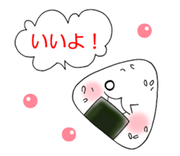 Rice ball Rice ball Sticker sticker #3468714