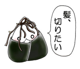 Rice ball Rice ball Sticker sticker #3468723