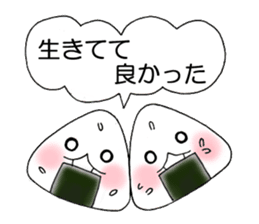 Rice ball Rice ball Sticker sticker #3468731