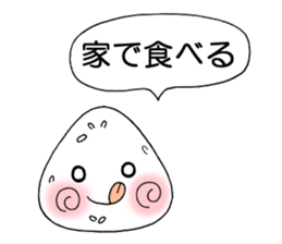 Rice ball Rice ball Sticker sticker #3468738