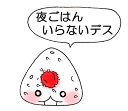 Rice ball Rice ball Sticker sticker #3468739