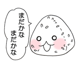Rice ball Rice ball Sticker sticker #3468741