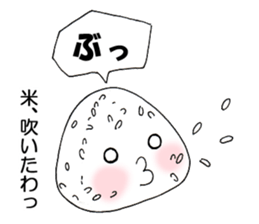 Rice ball Rice ball Sticker sticker #3468745