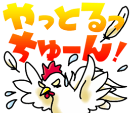 I Love MATSUSAKA Vol.1 sticker #3468799