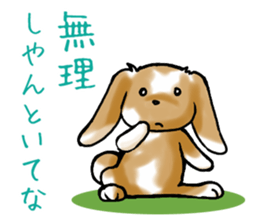 I Love MATSUSAKA Vol.1 sticker #3468821