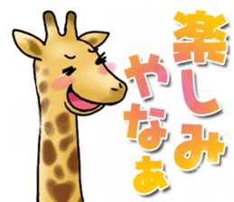 I Love MATSUSAKA Vol.1 sticker #3468827