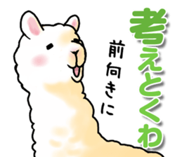 I Love MATSUSAKA Vol.1 sticker #3468828