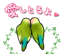 I Love MATSUSAKA Vol.1 sticker #3468831