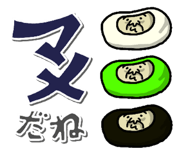 The veggie man sticker #3469041