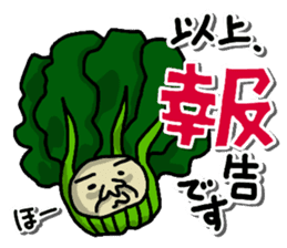 The veggie man sticker #3469050