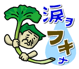 The veggie man sticker #3469059