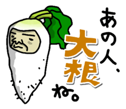 The veggie man sticker #3469070