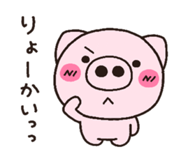 pig heart 18 sticker #3469077