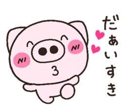 pig heart 18 sticker #3469087