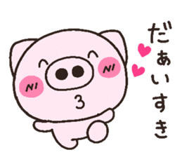 pig heart 18 sticker #3469087