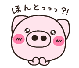 pig heart 18 sticker #3469092